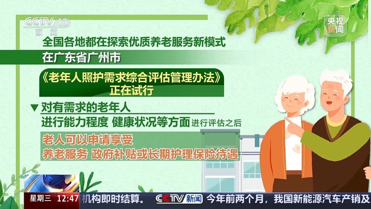 “请帮帮我!”老人深夜发病求助民警却拒绝就医,真相竟是…… “请帮帮我!”老人深夜发病求助民警却拒绝就医,真相竟是……