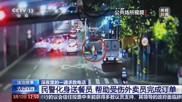 “请帮帮我!”老人深夜发病求助民警却拒绝就医,真相竟是…… “请帮帮我!”老人深夜发病求助民警却拒绝就医,真相竟是……