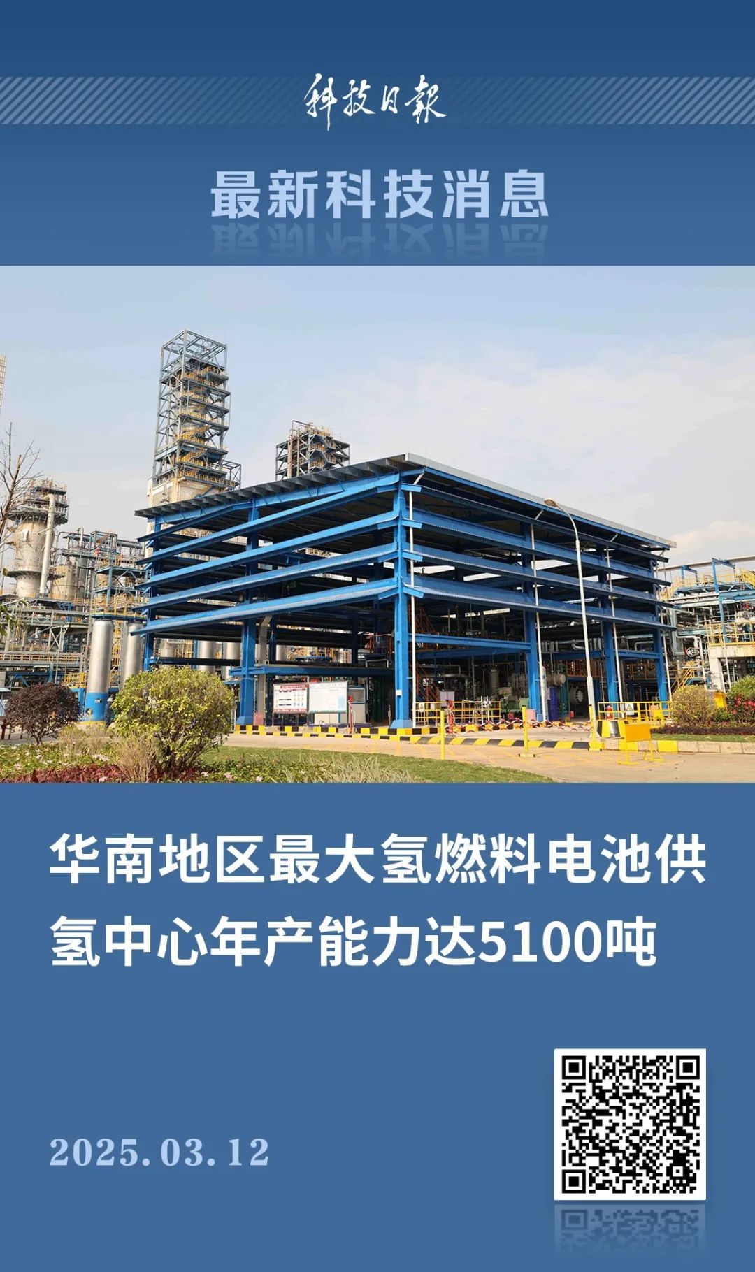 纯度99.999%！正式投产