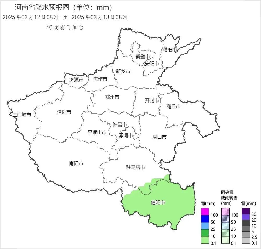 回暖按下暂停键！河南将迎大风、雨雪天气