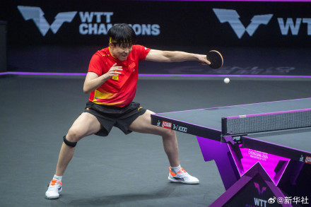 WTT重庆冠军赛:王楚钦光速进16强 WTT重庆冠军赛:王楚钦光速进16强