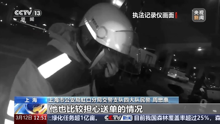 “请帮帮我!”老人深夜发病求助民警却拒绝就医,真相竟是…… “请帮帮我!”老人深夜发病求助民警却拒绝就医,真相竟是……