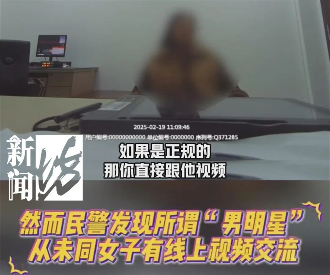 “我要去结婚！”女子和“顶流男星”相恋，急着来沪办手续…