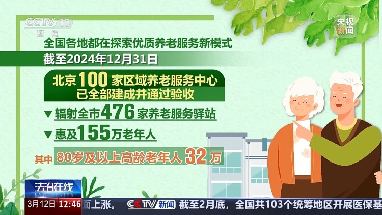 “请帮帮我!”老人深夜发病求助民警却拒绝就医,真相竟是…… “请帮帮我!”老人深夜发病求助民警却拒绝就医,真相竟是……