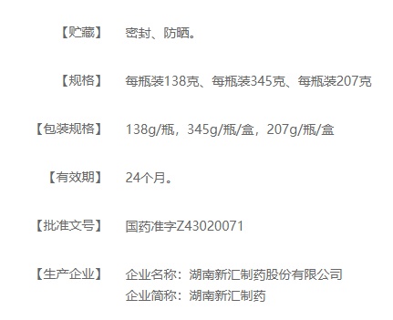 药品说明书让患者犯难！买了咳嗽药不知该咋喝......