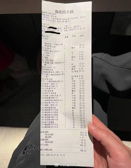 男子找人代付海底捞申请补偿遇阻 对方要抽走20%补偿款 男子找人代付海底捞申请补偿遇阻 对方要抽走20%补偿款