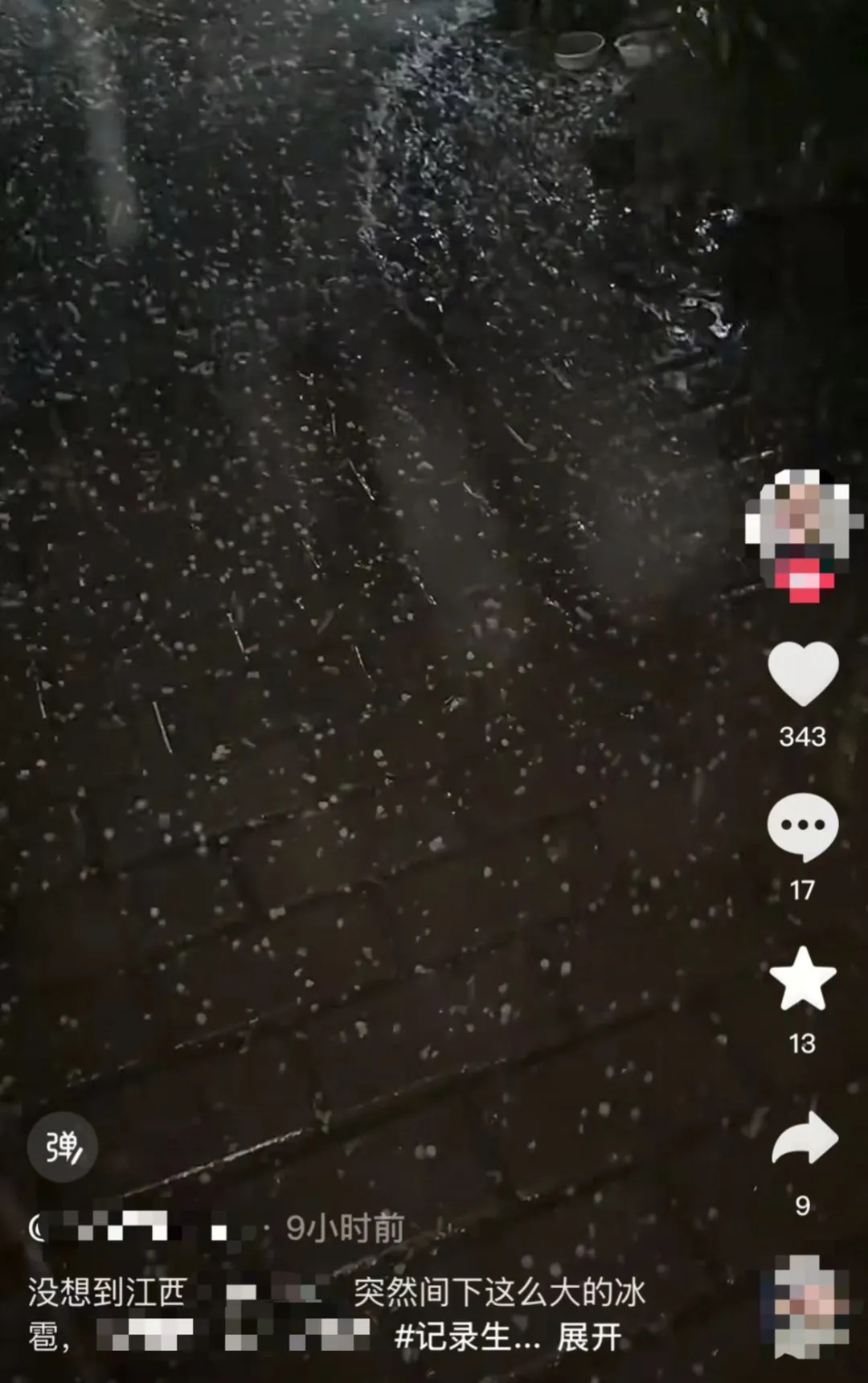 江西多地下冰雹了! 江西多地下冰雹了!