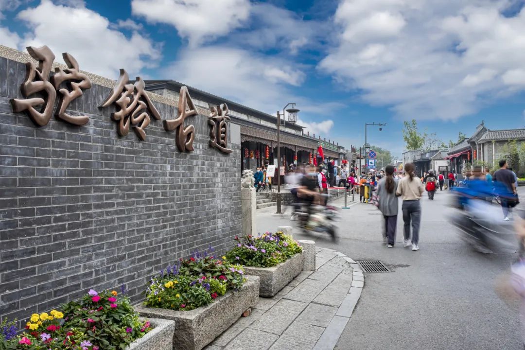 北京这两个街区入选国家级旅游休闲街区