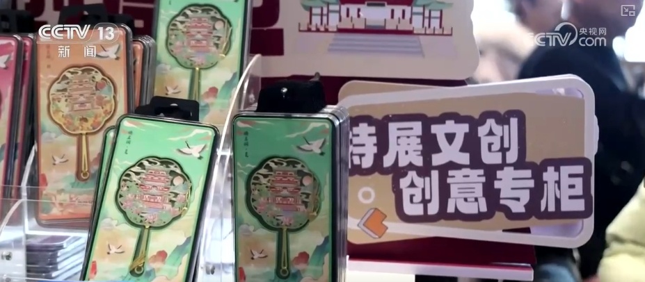 国潮更“新”潮！“文化+科技”“数字+文博”助推“文博热”持续火爆