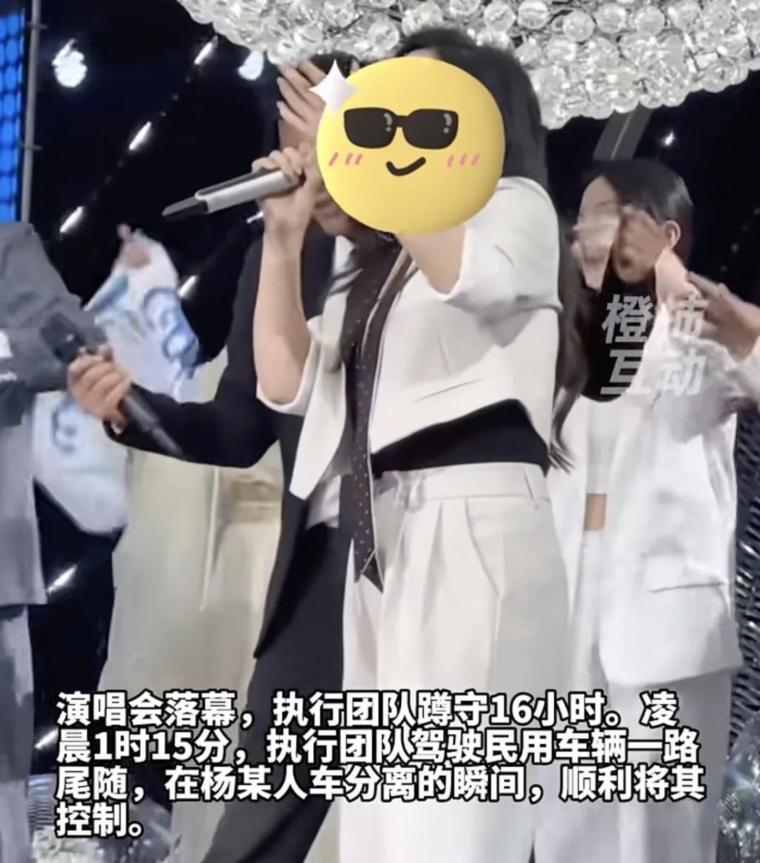 杨姓女歌手全国巡回演唱会后被抓!法院蹲守16小时 杨姓女歌手全国巡回演唱会后被抓!法院蹲守16小时