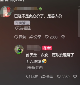 老师变老板！90后老师离职在校门口卖火鸡面：学生见我比上课积极