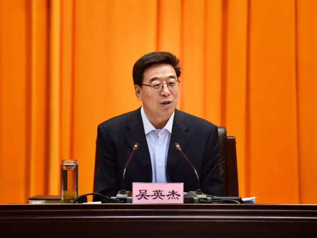 吴英杰，被公诉