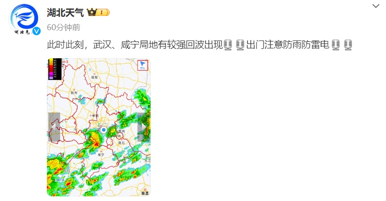 雨雨雨雨雨雨……跌至-1℃，冷空气抵达武汉