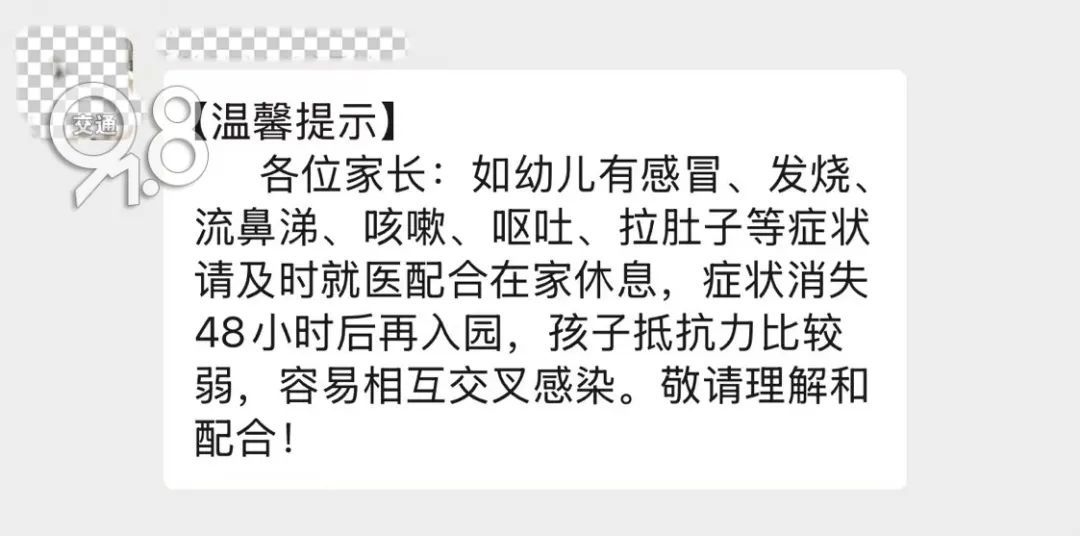 杭州宝妈无奈：“新病毒来了吗？”专家明确：未出现！未变异！未高发！不必恐慌！