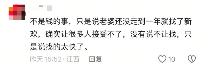 "带妻子跑车4年"司机有新女友？本人发声