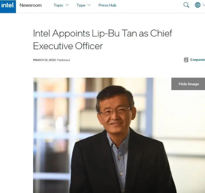 新任CEO亮相,英特尔能否突破困境? 新任CEO亮相,英特尔能否突破困境?