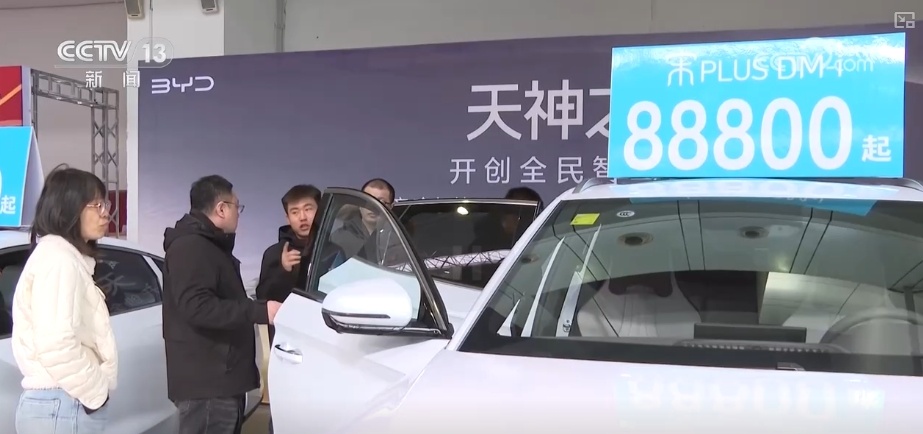 更“新”换“新”持续火热 “真金白银”惠及百姓激活多元消费活力