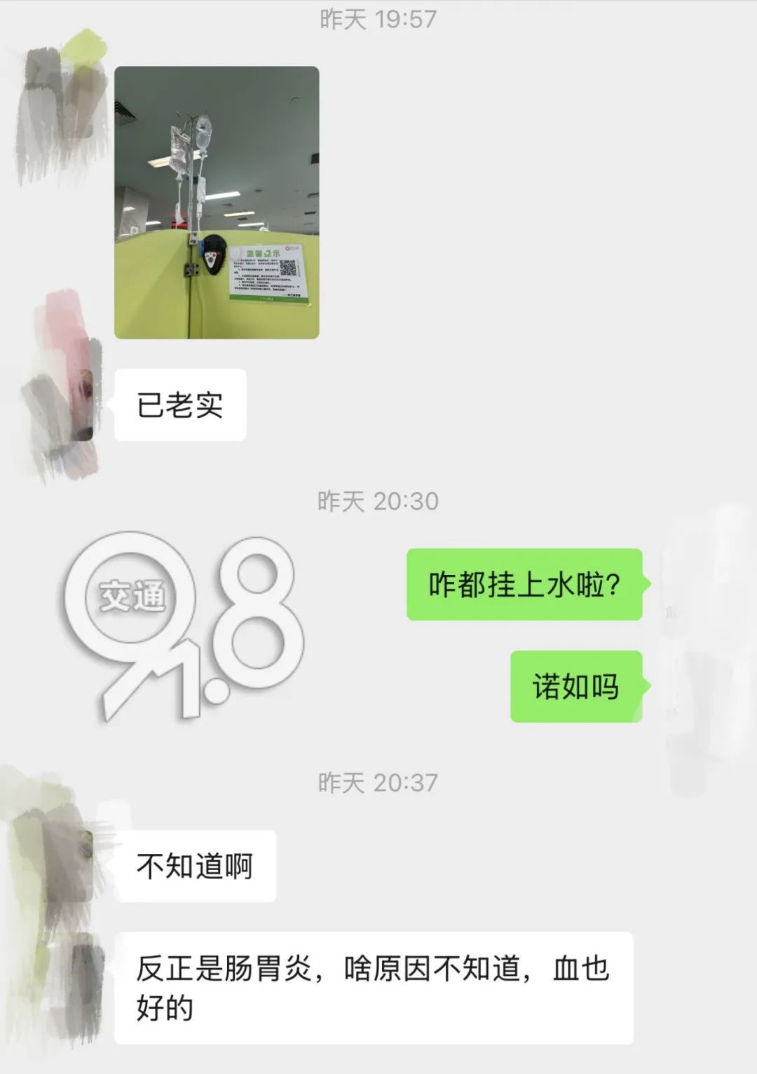 杭州宝妈无奈：“新病毒来了吗？”专家明确：未出现！未变异！未高发！不必恐慌！