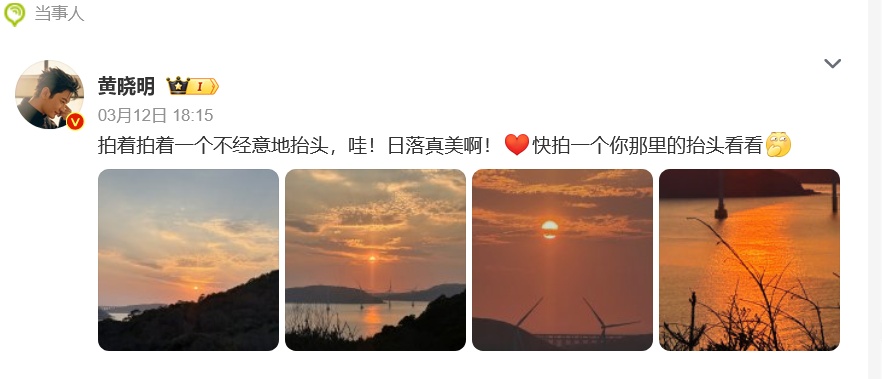 黄晓明赌博输了10个亿?本人回应 黄晓明赌博输了10个亿?本人回应