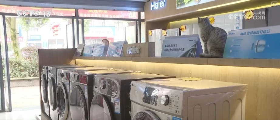 更“新”换“新”持续火热 “真金白银”惠及百姓激活多元消费活力