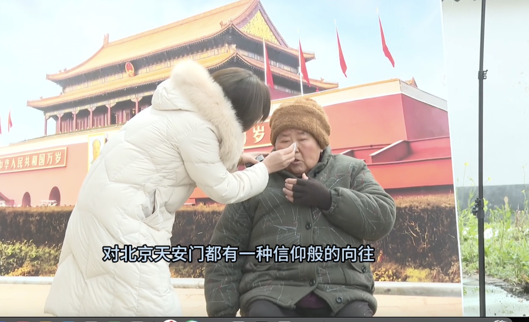 什么！他们把“天安门”带到村里去了？