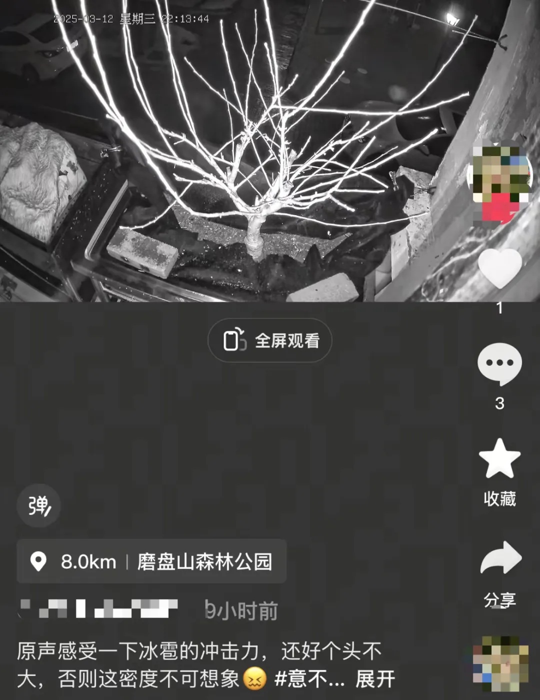 江西多地下冰雹了! 江西多地下冰雹了!