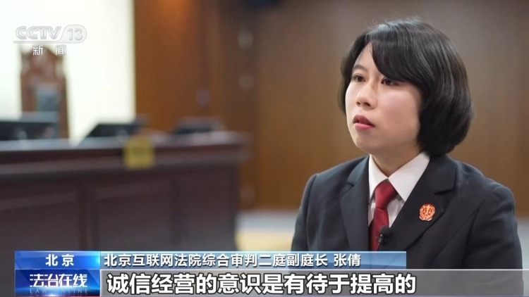 7万多网购手镯实为低级品 警惕这些骗局正掏空你的钱包！