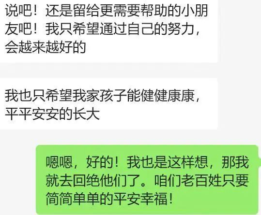 “割肝救女”的网约车师傅走红后：谢绝捐款，一天跑10多个小时车挣医药费