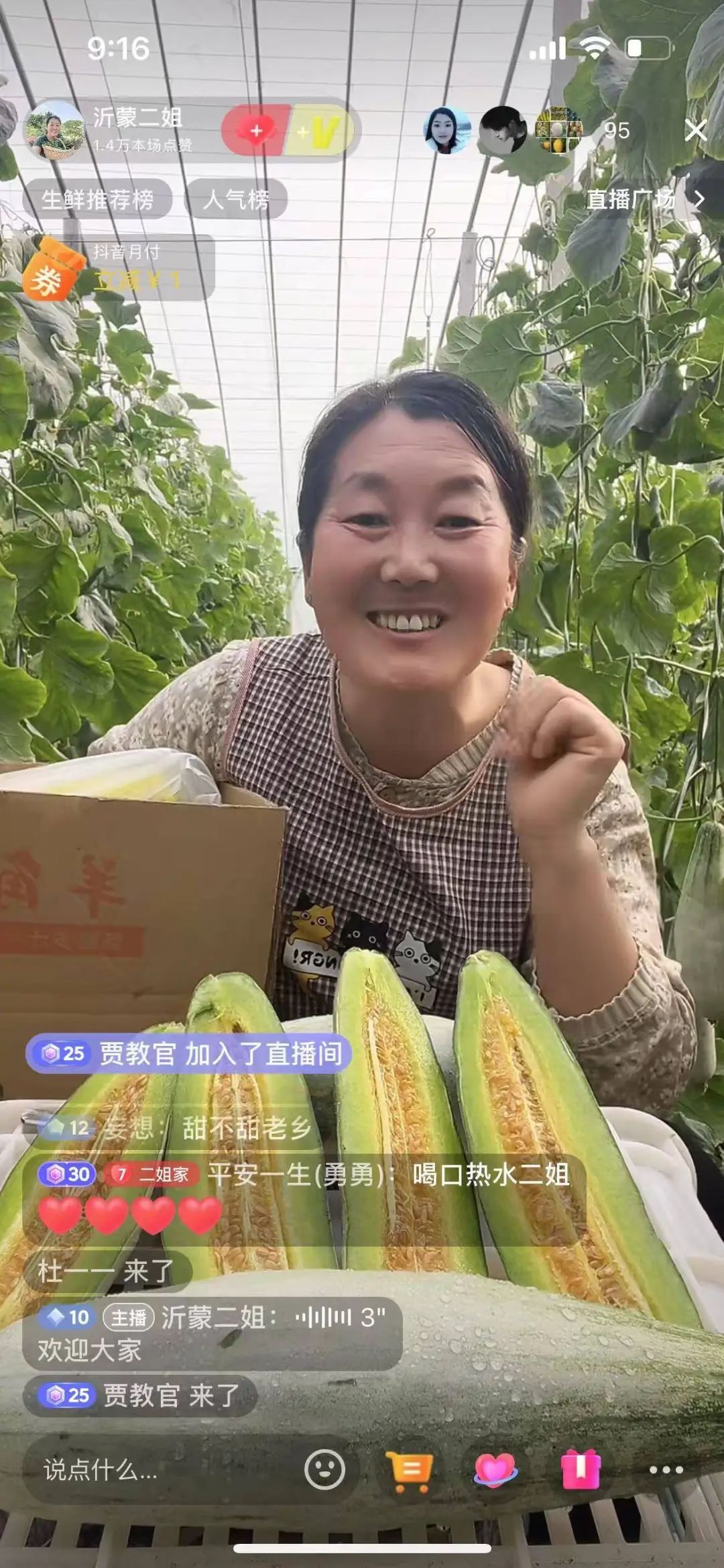 从农妇到“农民诗人 ”,52岁农村大姐获赞近千万 从农妇到“农民诗人 ”,52岁农村大姐获赞近千万