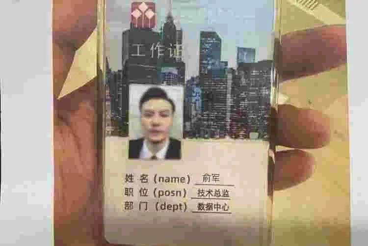 上海阿姨被骗300多万！骗子精准锁定，前后不到10天…紧急提醒→