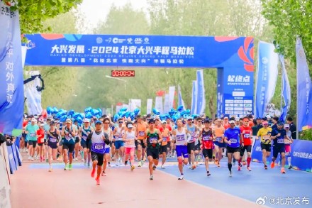 北京花马5月11日开跑!4月11日开启报名 北京花马5月11日开跑!4月11日开启报名
