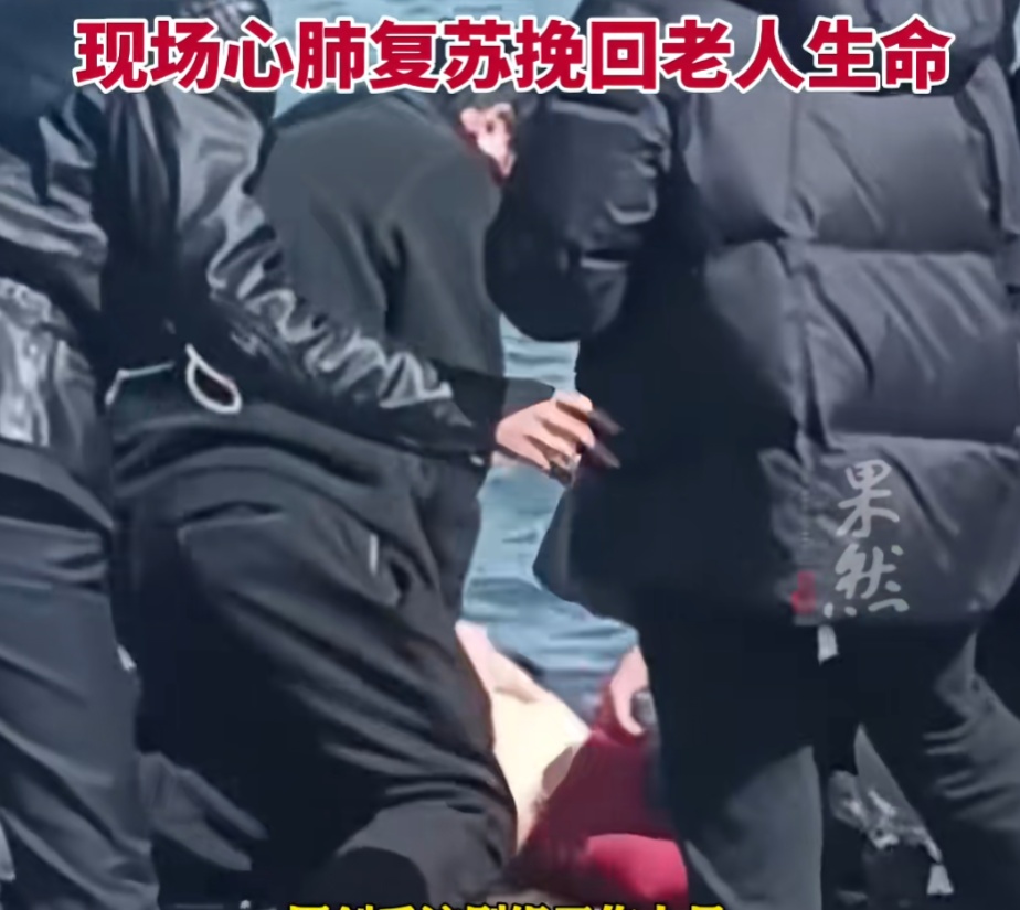 海边突发!这个剧组及多人紧急出手 海边突发!这个剧组及多人紧急出手
