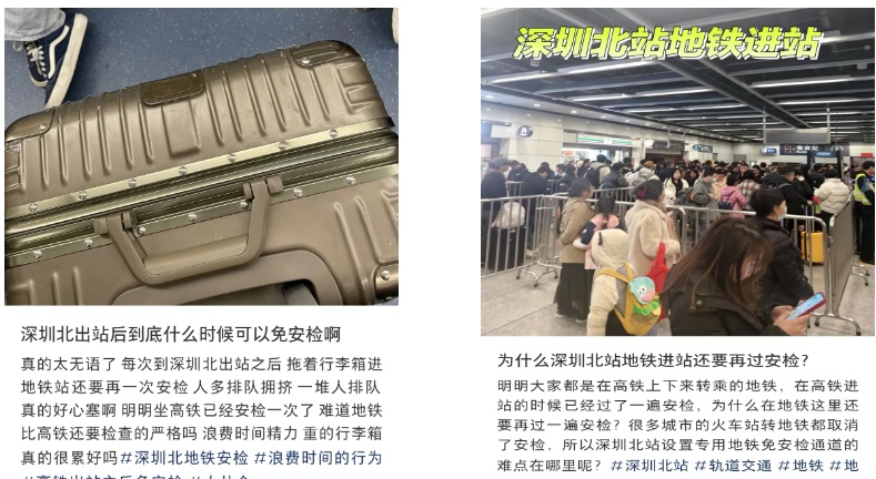 深圳北站地铁将有新变化，“期待已久！”