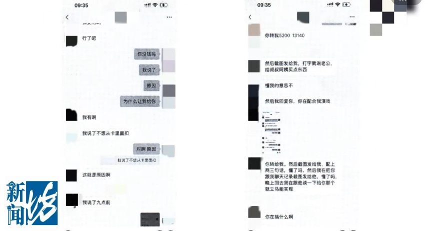炸裂！上海百万粉丝女主播被曝人财两空！男方身份曝光，居然是...