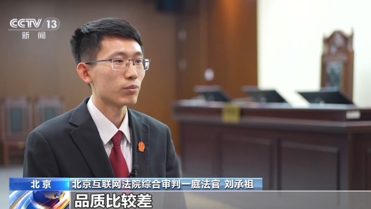 7万多网购手镯实为低级品 警惕这些骗局正掏空你的钱包！