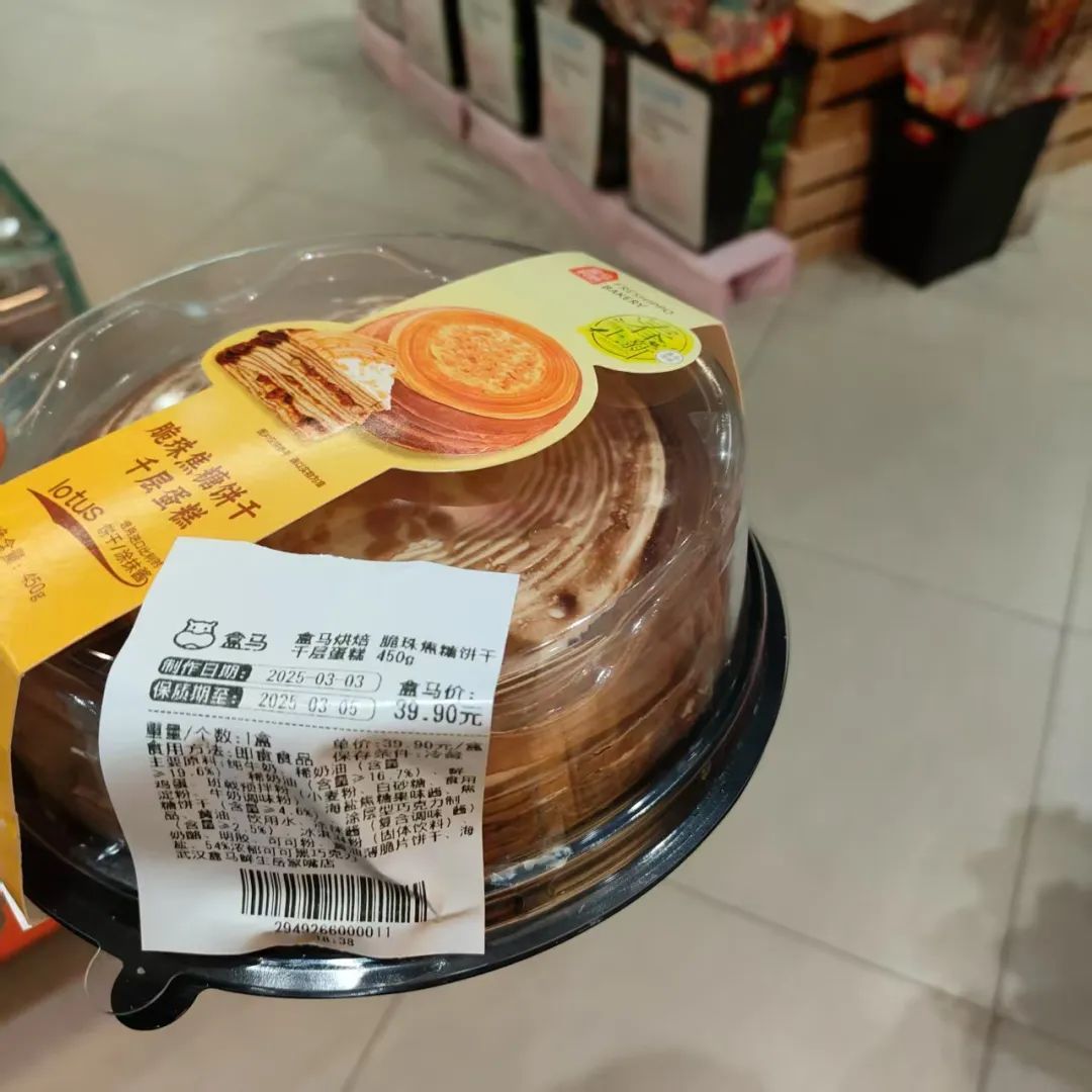 盒马千层蛋糕被指冻品当鲜品卖，制作日期实为解冻日期，律师：涉嫌误导消费者