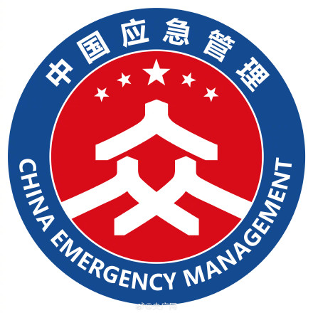 应急管理系统官方标识藏了这3个字