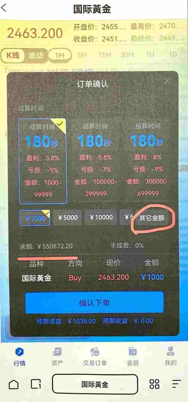 都是因为它！上海阿姨被骗302万元！浙江女子被骗820万元！警方紧急发布预警提示→