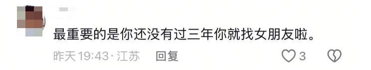 "带妻子跑车4年"司机有新女友？本人发声