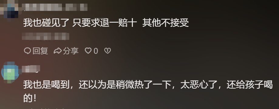 山姆这款牛奶被多人投诉！多渠道已下架，山姆回应：正常现象