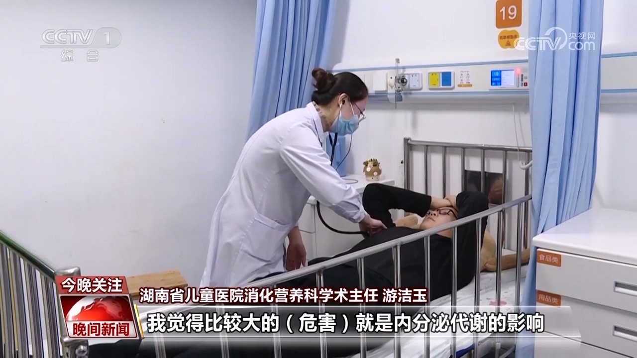 多家医院开设体重门诊 门诊如何帮助人们减重？