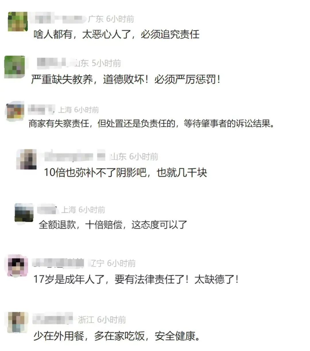 往海底捞火锅里小便男子已被行拘!还可能面临哪些法律责任? 往海底捞火锅里小便男子已被行拘!还可能面临哪些法律责任?