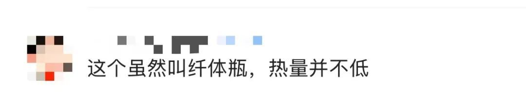 火了！长沙街头到处都在卖，网友：真的能瘦？