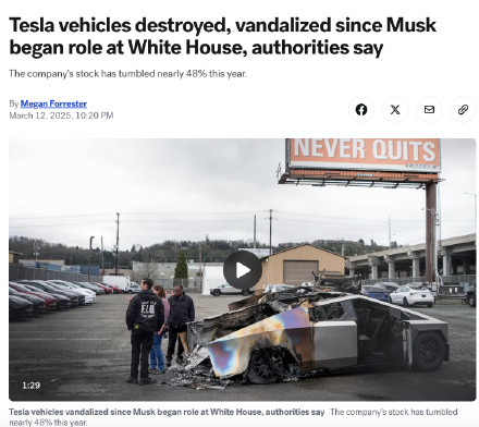 美国发生多起特斯拉破坏事件：店铺遭枪击 被喷“拒绝马斯克”标语