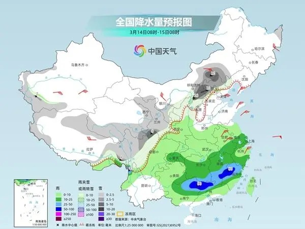 北京今起三天有雨夹雪!中央气象台:局地大雪或暴雪 北京今起三天有雨夹雪!中央气象台:局地大雪或暴雪