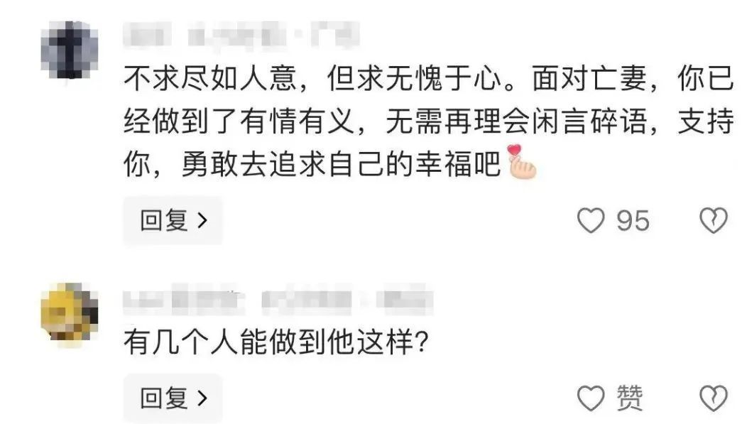 "带妻子跑车4年"司机有新女友？本人发声