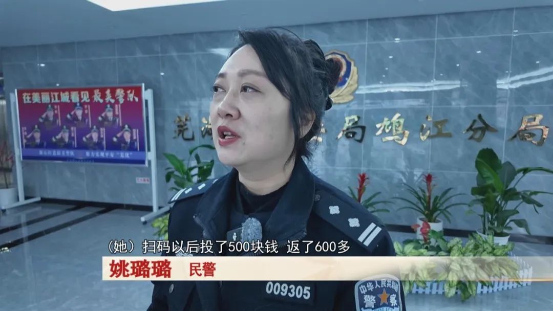 收到一个快递盒子后，女子将27万现金寄出，警方急拦截...警惕！