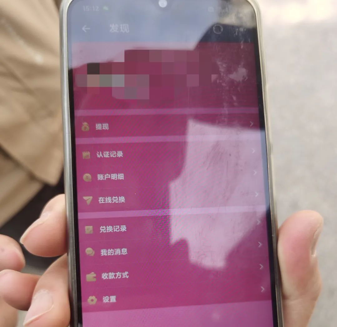 男子一口气购买28张购物卡,竟是为了退回“约炮”保证金…… 男子一口气购买28张购物卡,竟是为了退回“约炮”保证金……