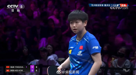 孙颖莎胜杜凯琹