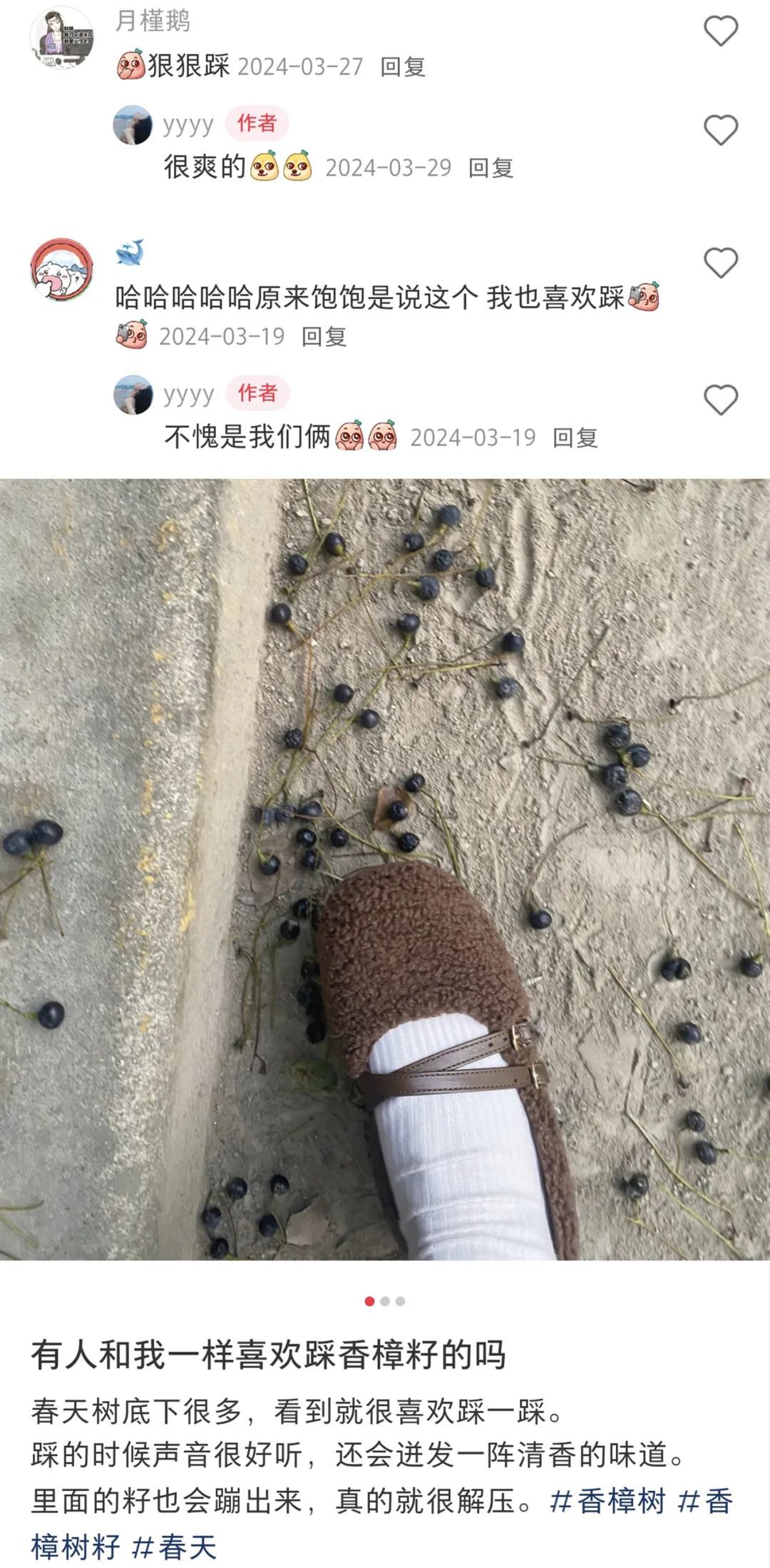 不要踩！不要踩！不要踩！上海街头大量出现，不少人已"中招"…